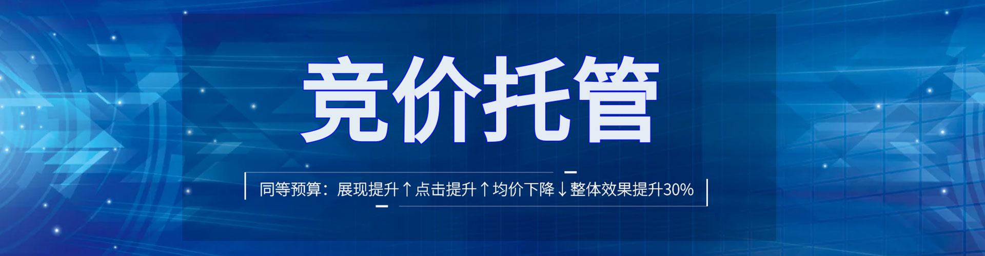 浮山网络推广竞价
