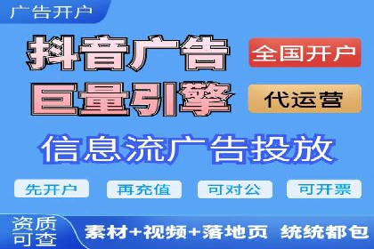 360信息流广告：金融行业投放效果展示