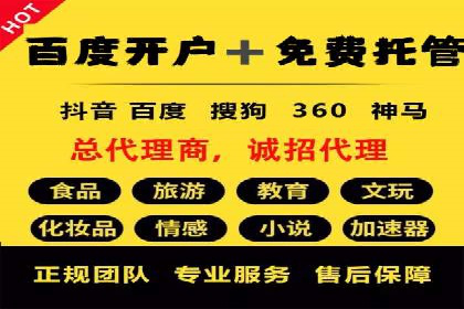百度网络推广案例解析：看这家企业如何实现业绩翻番