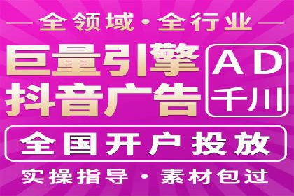 SEM代运营推广公司案例，揭秘高效广告投放策略