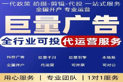XX行业信息流广告投放的误区与对策